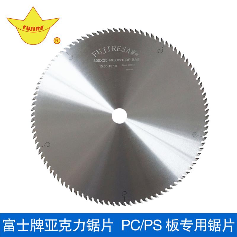 切pc板ps板圓鋸片 切pc板ps板圓鋸片